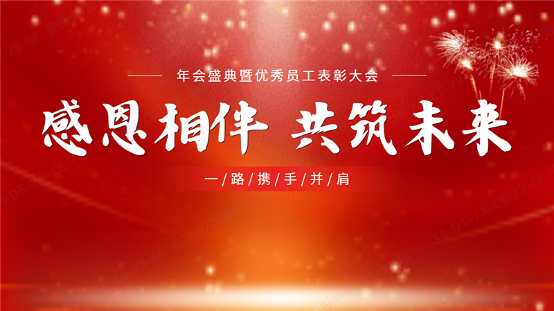 利记